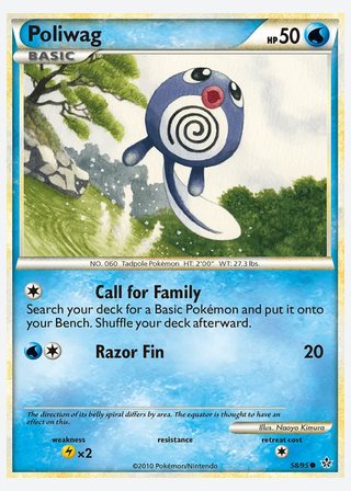 Poliwag — catalogusbeeld