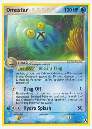 Omastar — catalogusbeeld
