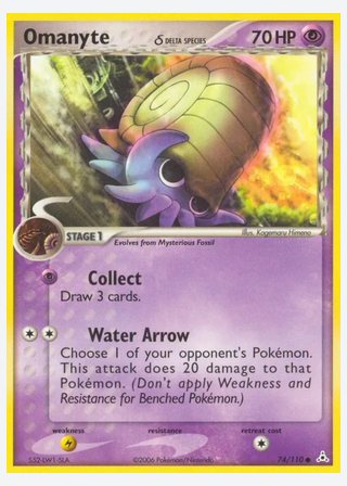 Omanyte δ — catalogusbeeld