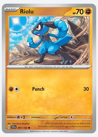 Riolu — catalogusbeeld