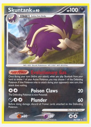 Skuntank — catalogusbeeld