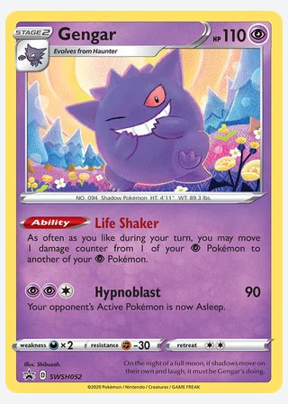 Gengar — catalogusbeeld