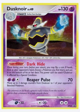 Dusknoir — catalogusbeeld