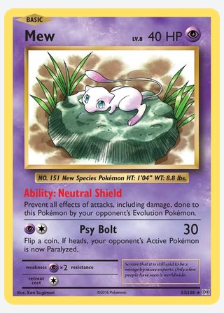 Mew — catalogusbeeld