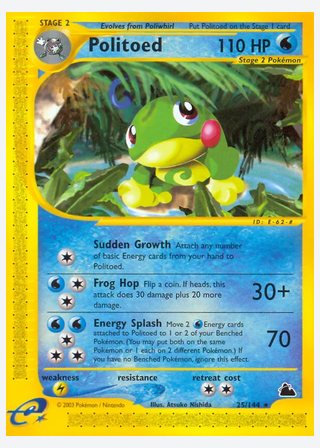 Politoed — catalogusbeeld