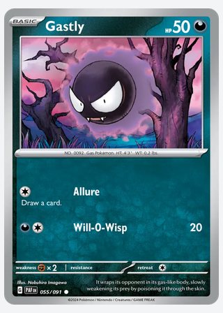Gastly — catalogusbeeld