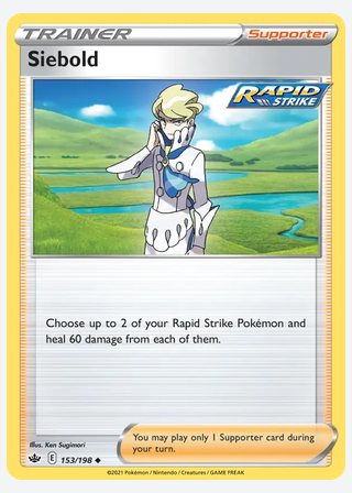 Siebold — catalogusbeeld