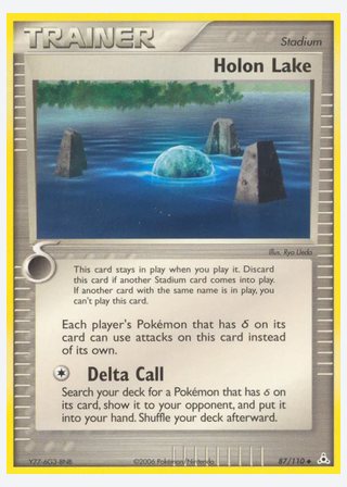 Holon Lake — catalogusbeeld