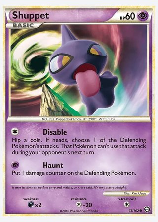 Shuppet — catalogusbeeld