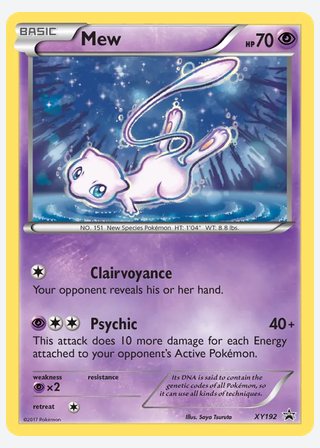 Mew — catalogusbeeld