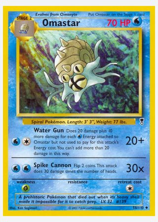 Omastar — catalogusbeeld