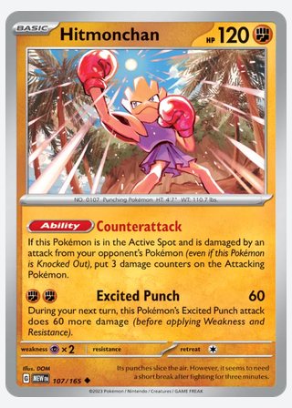 Hitmonchan — catalogusbeeld