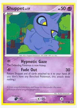 Shuppet — catalogusbeeld