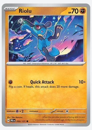 Riolu — catalogusbeeld