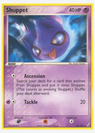 Shuppet — catalogusbeeld