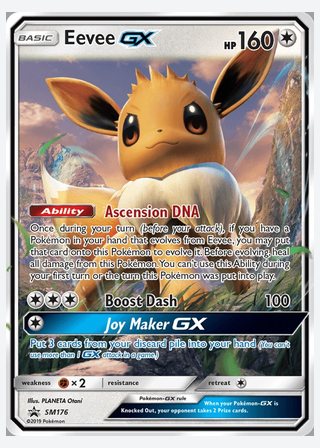 Eevee GX — catalogusbeeld