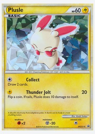 Plusle — catalogusbeeld