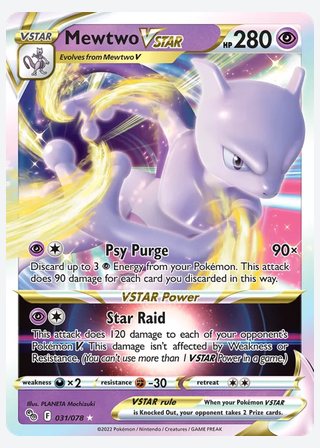 Mewtwo VSTAR — catalogusbeeld