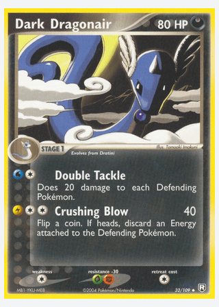 Dark Dragonair — catalogusbeeld