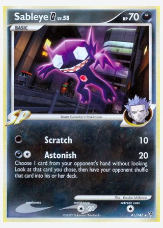 Sableye G — catalogusbeeld