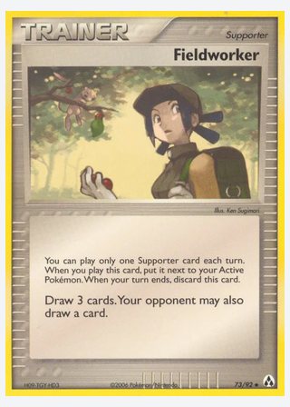 Fieldworker — catalogusbeeld