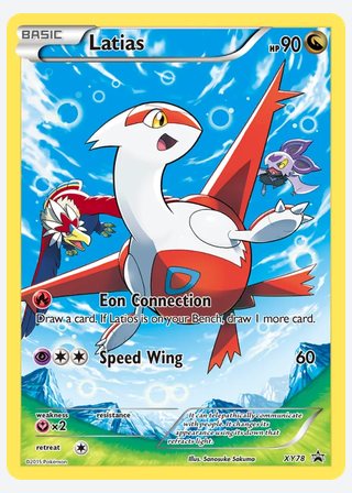Latias — catalogusbeeld