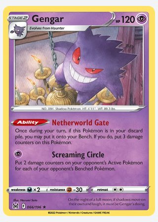 Gengar — catalogusbeeld