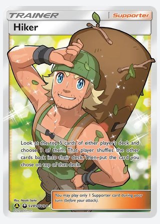 Hiker — catalogusbeeld
