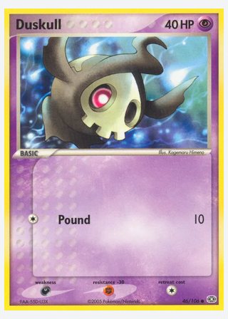 Duskull — catalogusbeeld