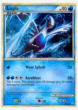 Lugia — catalogusbeeld