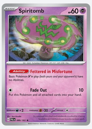 Spiritomb — catalogusbeeld