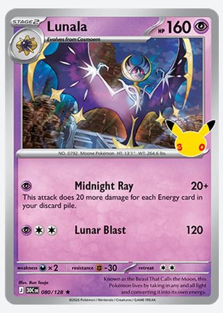 Lunala — catalogusbeeld
