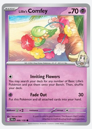 Lillie's Comfey — catalogusbeeld