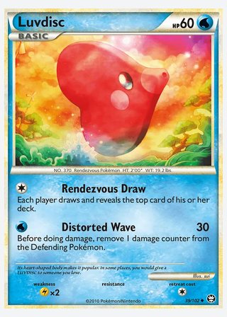 Luvdisc — catalogusbeeld