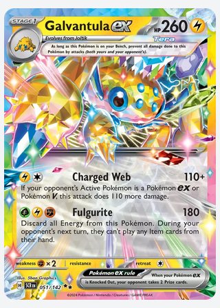 Galvantula ex — catalogusbeeld