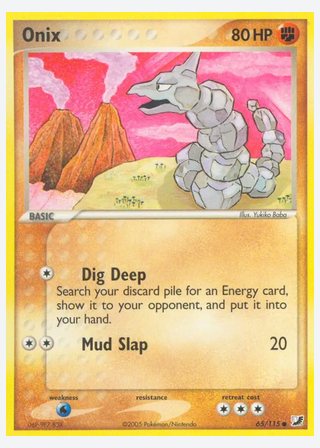 Onix — catalogusbeeld