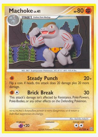 Machoke — catalogusbeeld