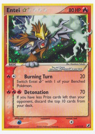 Entei ☆ — catalogusbeeld