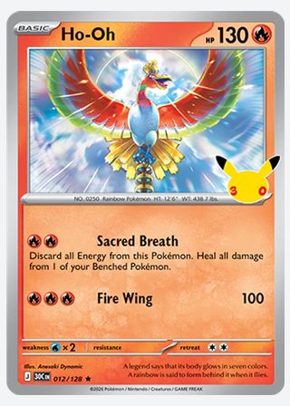 Ho-Oh — catalogusbeeld