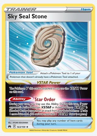 Sky Seal Stone — catalogusbeeld