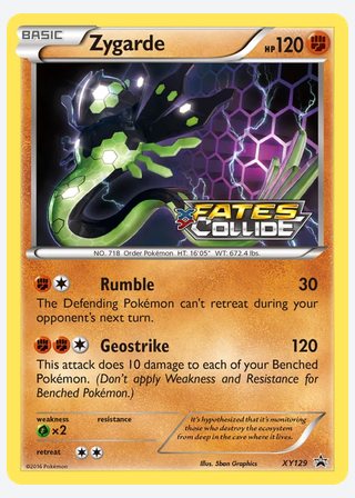 Zygarde — catalogusbeeld