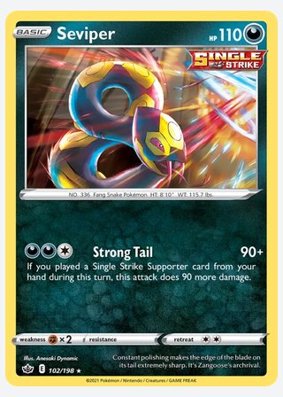Seviper — catalogusbeeld