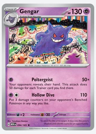 Gengar — catalogusbeeld