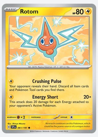 Rotom — catalogusbeeld