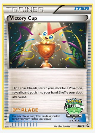 Victory Cup — catalogusbeeld