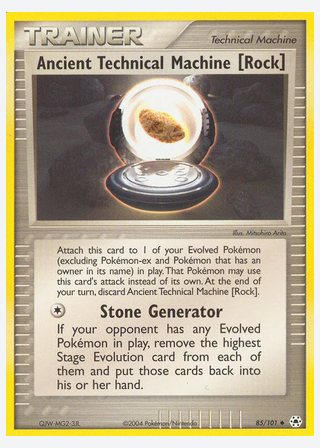 Ancient Technical Machine [Rock] — catalogusbeeld