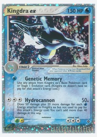 Kingdra ex — catalogusbeeld