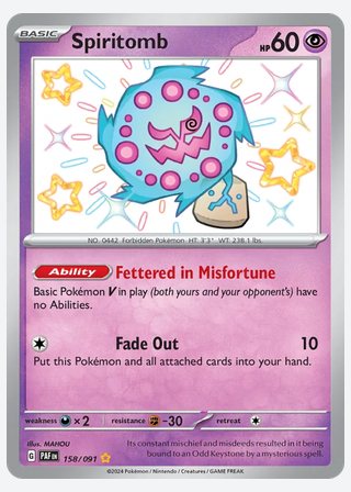 Spiritomb — catalogusbeeld
