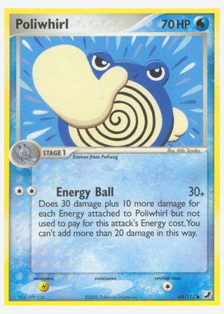 Poliwhirl — catalogusbeeld