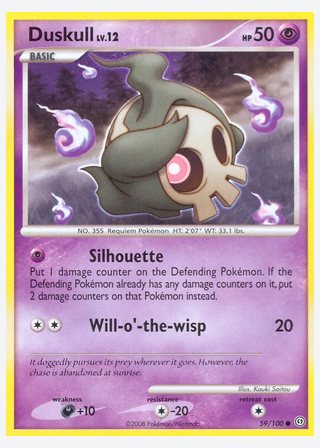 Duskull — catalogusbeeld
